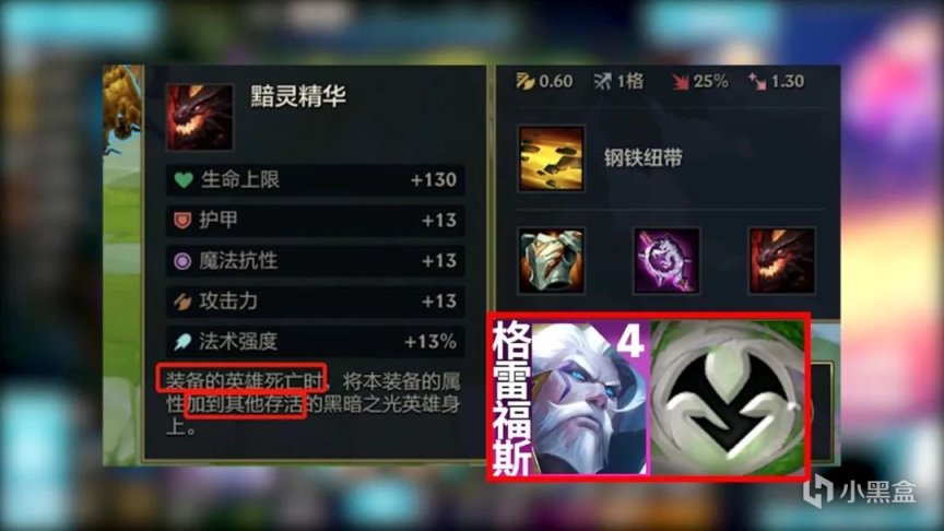 【金铲铲之巅】JSL冠军阿豪专访！比赛92%胜率黑科技分享！-第11张