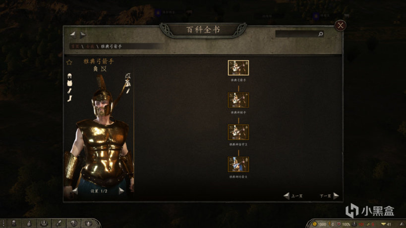 【MOD精選】穿上它，你也可以幹碎波斯大軍！騎砍2斯巴達盔甲武器-第11張