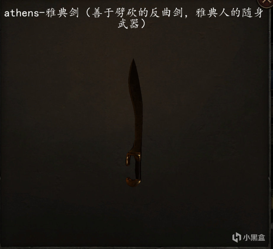 【MOD精選】穿上它，你也可以幹碎波斯大軍！騎砍2斯巴達盔甲武器-第7張