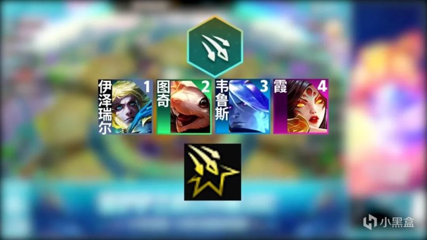 【金铲铲之巅】JSL冠军阿豪专访！比赛92%胜率黑科技分享！-第19张