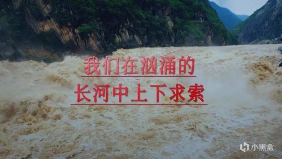 【影视动漫】历史大剧《天下长河》今晚开播，7位实力派坐镇，4大看点啥都不缺-第10张