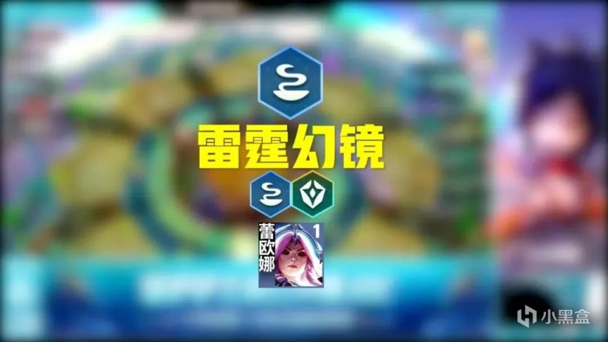 【金铲铲之巅】JSL冠军阿豪专访！比赛92%胜率黑科技分享！-第17张