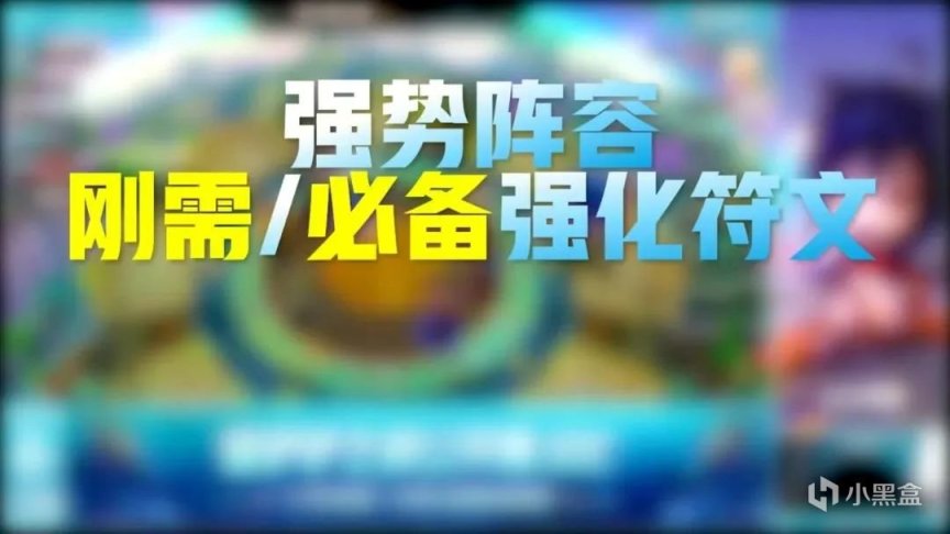 【金铲铲之巅】JSL冠军阿豪专访！比赛92%胜率黑科技分享！-第18张