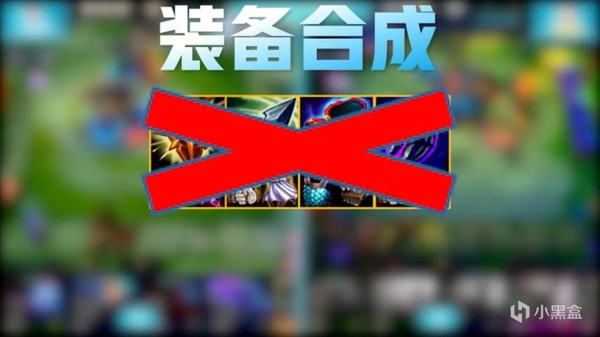【金铲铲之巅】JSL冠军阿豪专访！比赛92%胜率黑科技分享！-第35张