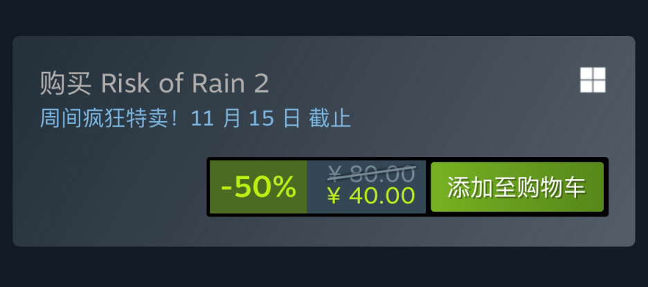 【PC游戏】Steam特惠：《文明6》《雨中冒险2》《武士 零》等特惠信息-第11张