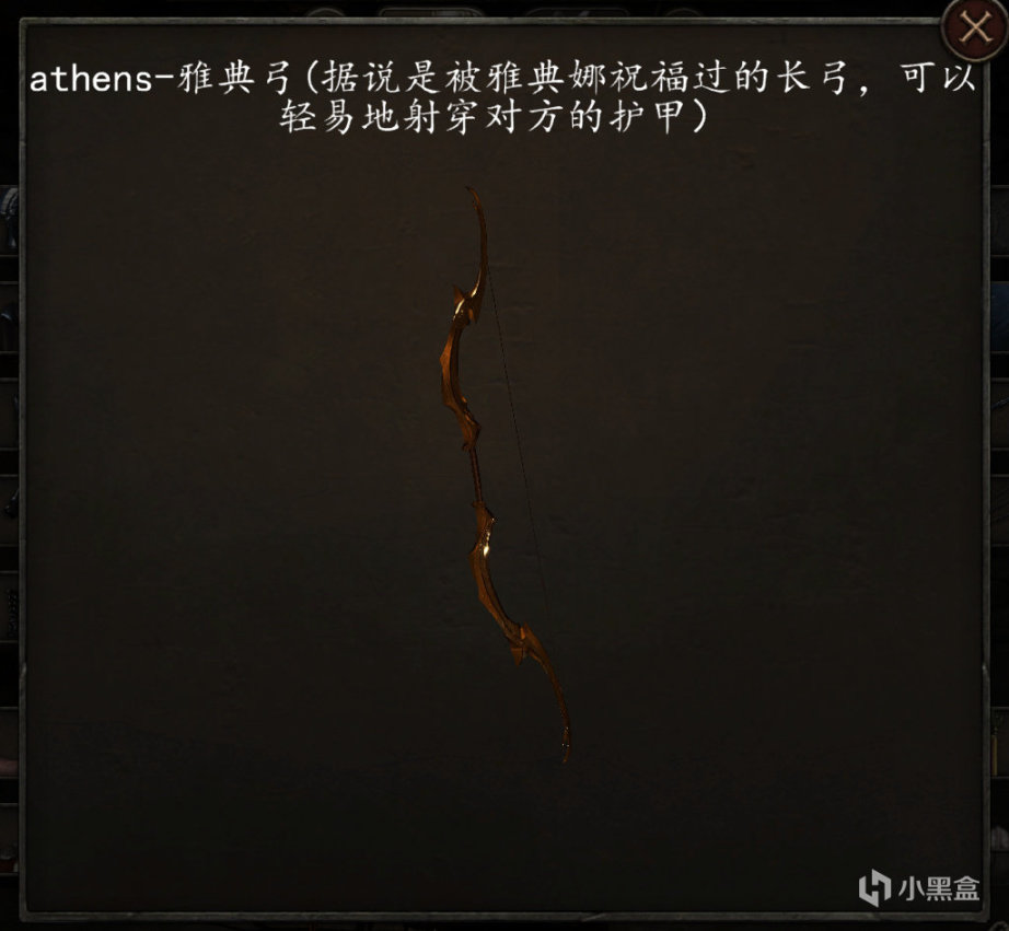 【MOD精選】穿上它，你也可以幹碎波斯大軍！騎砍2斯巴達盔甲武器-第5張