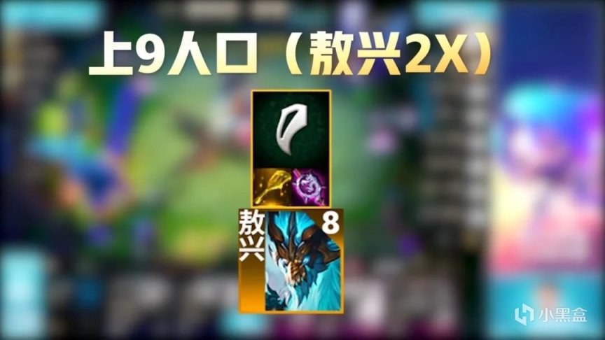 【金铲铲之巅】JSL冠军阿豪专访！比赛92%胜率黑科技分享！-第48张
