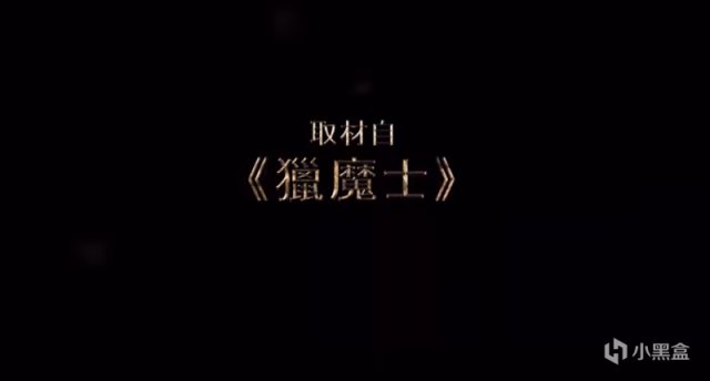 【影视动漫】Netflix奇幻剧《猎魔人：血源》，12月25日上线，杨紫琼最近真火-第1张