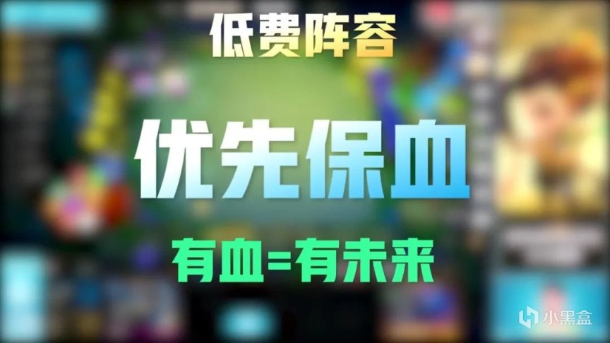 【金铲铲之巅】JSL冠军阿豪专访！比赛92%胜率黑科技分享！-第56张