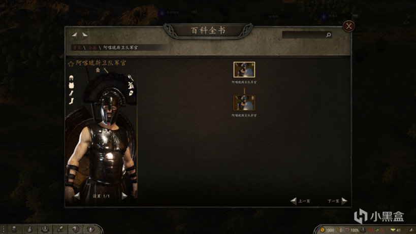 【MOD精選】穿上它，你也可以幹碎波斯大軍！騎砍2斯巴達盔甲武器-第12張