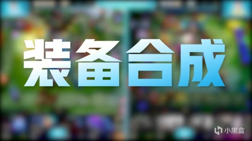 【金铲铲之巅】JSL冠军阿豪专访！比赛92%胜率黑科技分享！-第31张