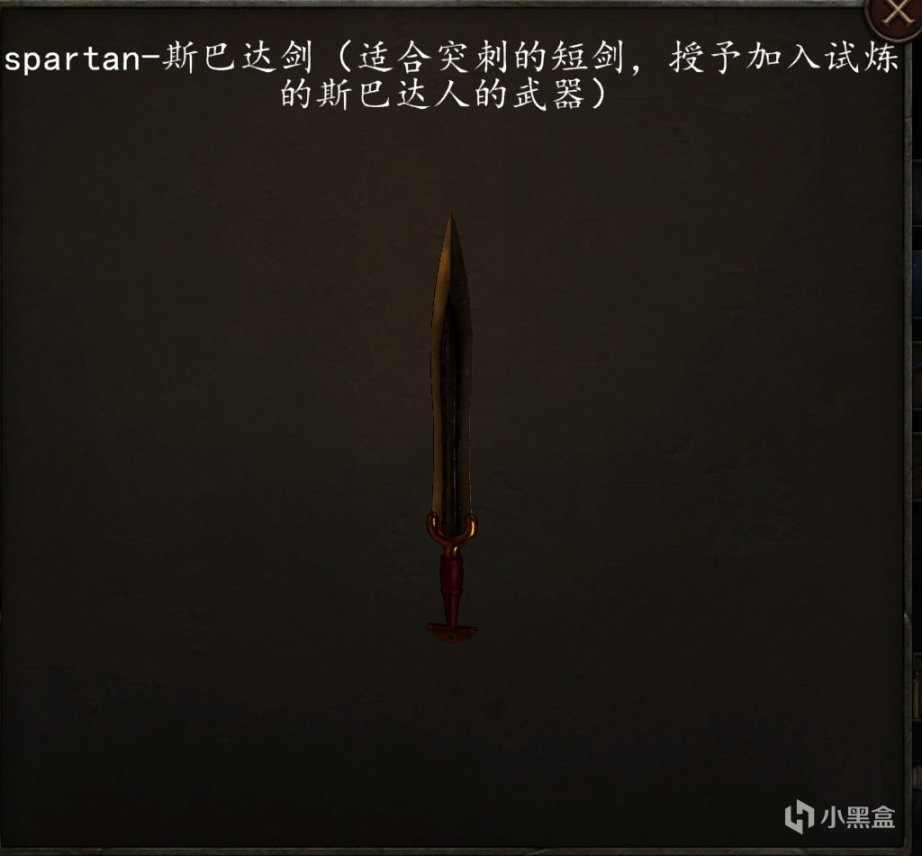 【MOD精選】穿上它，你也可以幹碎波斯大軍！騎砍2斯巴達盔甲武器-第8張