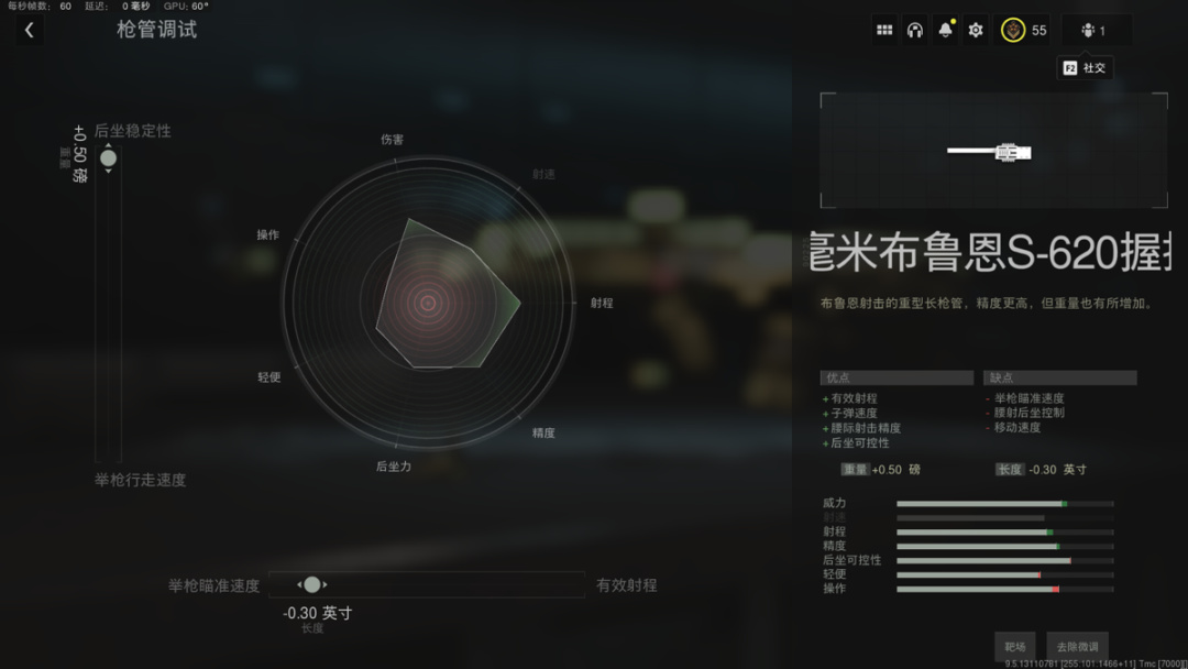 【COD19】STB556配件搭配分享-第5张