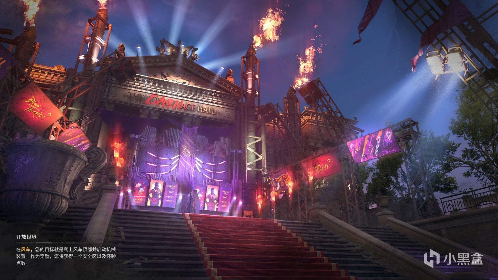 《消逝的光芒2》DLC“猩红纽带”评测：一段竞技冒险之旅-第22张
