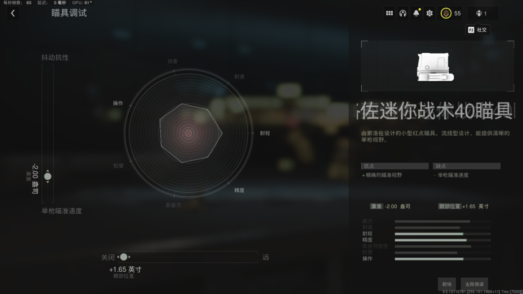 【COD19】STB556配件搭配分享-第3張