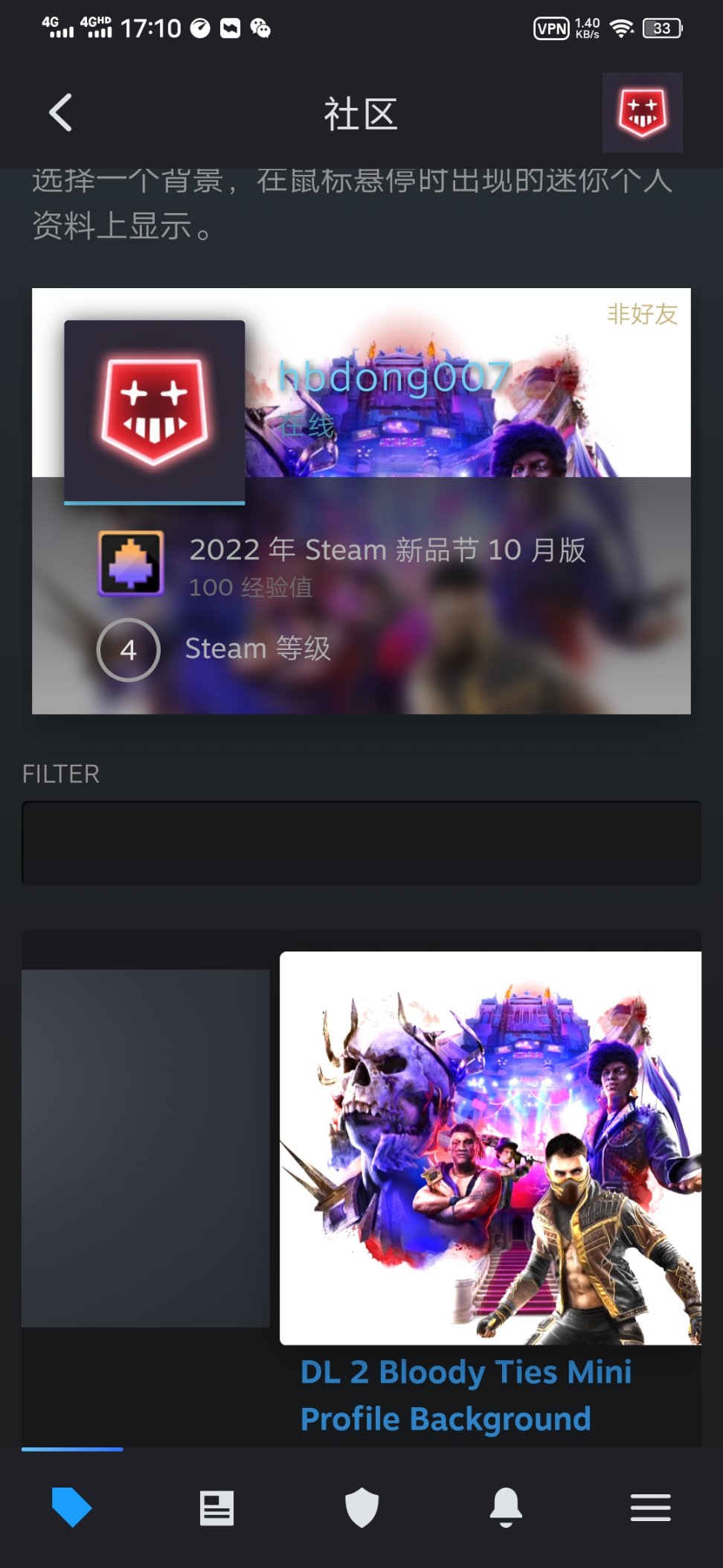 【PC遊戲】免費的Steam個人資料裝飾一套！只要參加活動，就必得獎品！-第0張