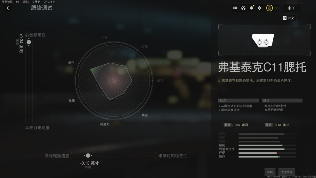 【COD19】STB556配件搭配分享-第1张