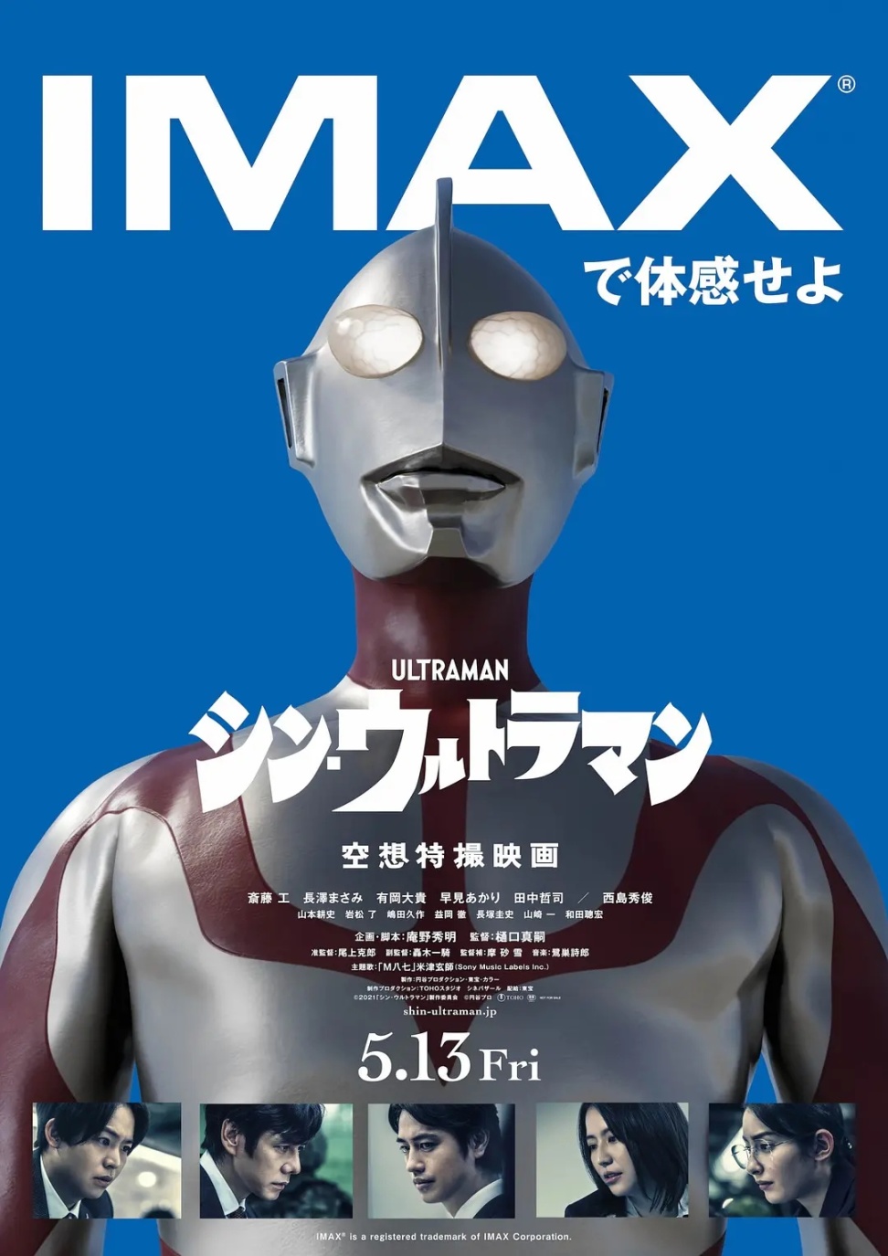 【球盟会】国内定档11月18号，《新奥特曼》值得一看吗？