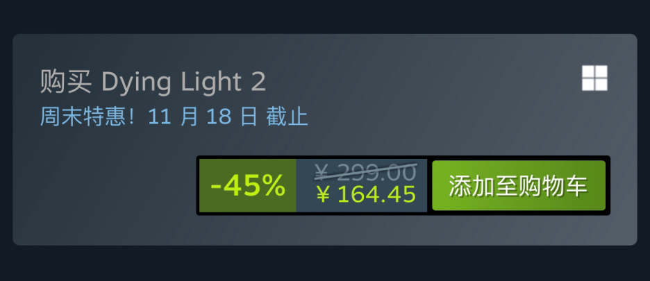 Steam特惠：《消逝的光芒2》《笼中窥梦》《孤岛惊魂》等特惠信息 3%title%
