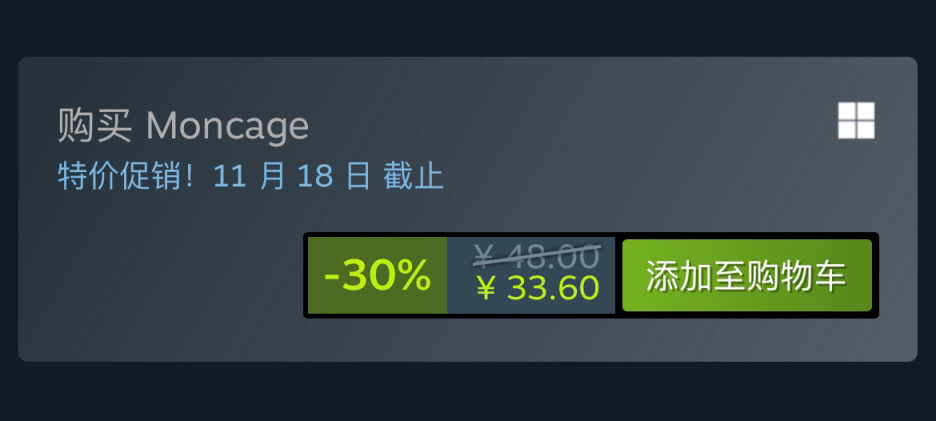 Steam特惠：《消逝的光芒2》《笼中窥梦》《孤岛惊魂》等特惠信息 19%title%