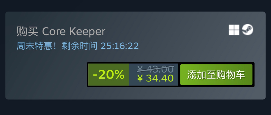 Steam特惠：《消逝的光芒2》《笼中窥梦》《孤岛惊魂》等特惠信息 12%title%