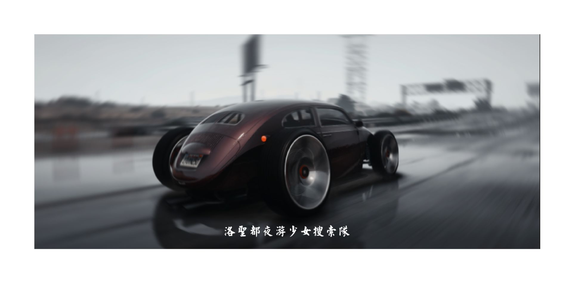 【俠盜獵車手5】LSUC//GTA攝影分享//CLUB-第29張