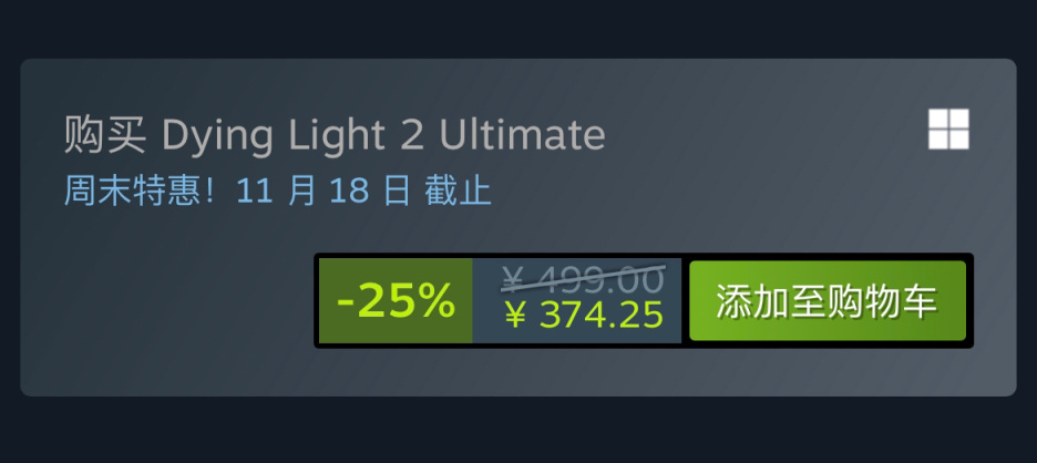Steam特惠：《消逝的光芒2》《笼中窥梦》《孤岛惊魂》等特惠信息 5%title%