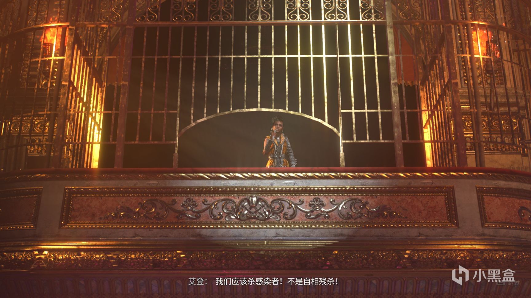《消逝的光芒2》DLC“猩红纽带”评测：一段竞技冒险之旅 21%title%