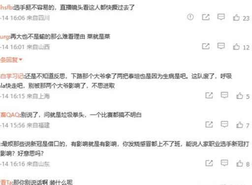 【英雄联盟】“RNG走4个人还能留我吗”，呼吸哥：他们想去更高的地方我不干扰-第3张