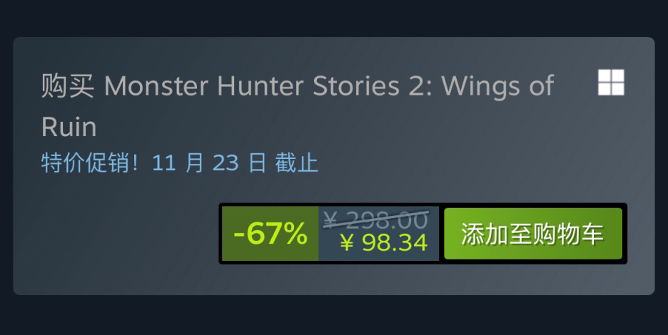Steam特惠：《怪物猎人》《鬼泣5》《孤帆远航》等特惠信息 13%title%