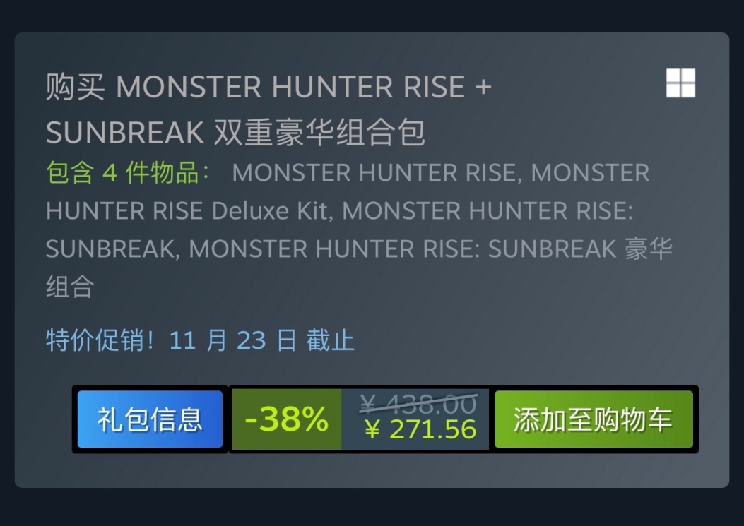 Steam特惠：《怪物猎人》《鬼泣5》《孤帆远航》等特惠信息 6%title%