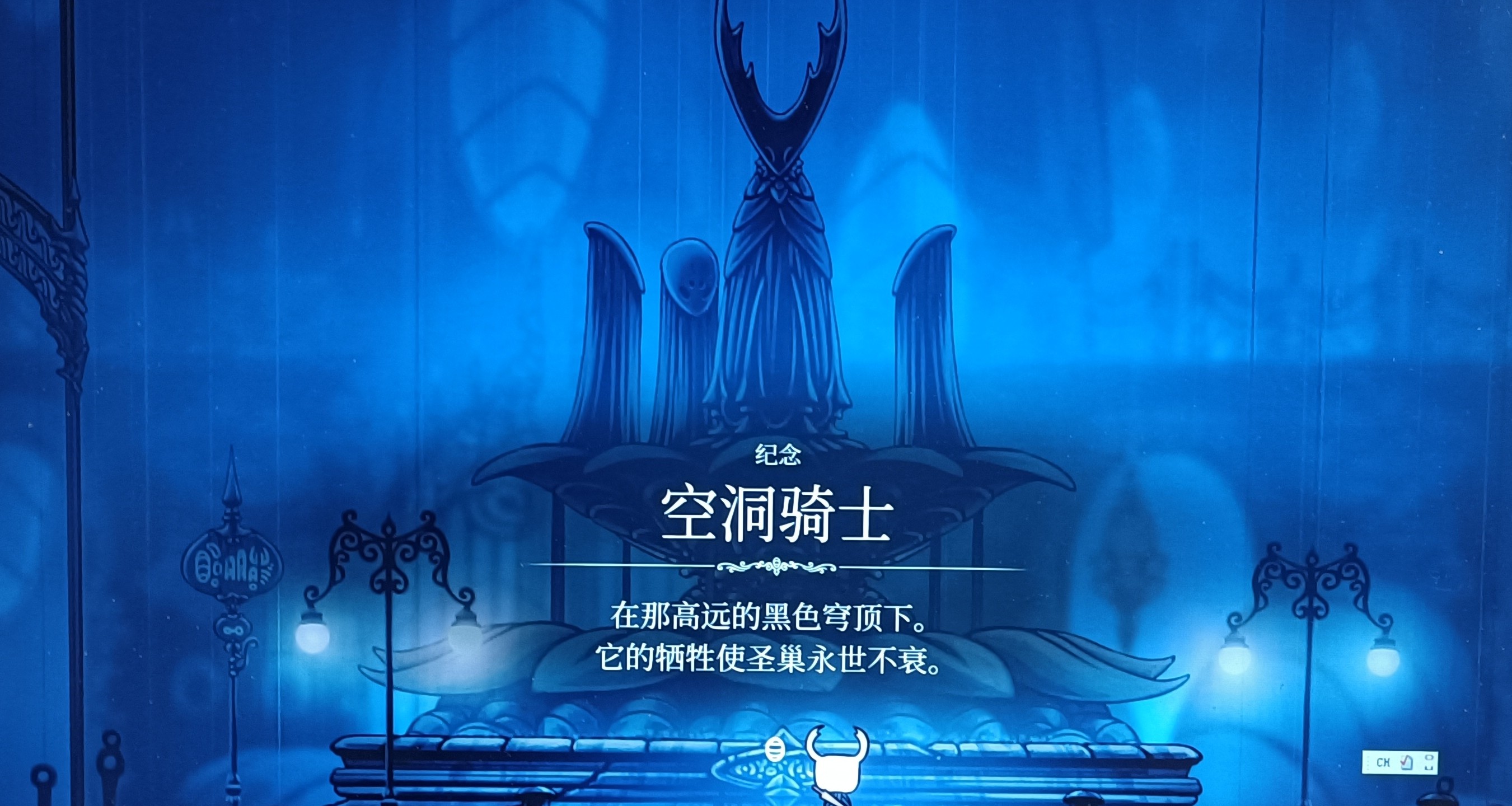 黑暗吞噬光明，虚空永垂不朽
