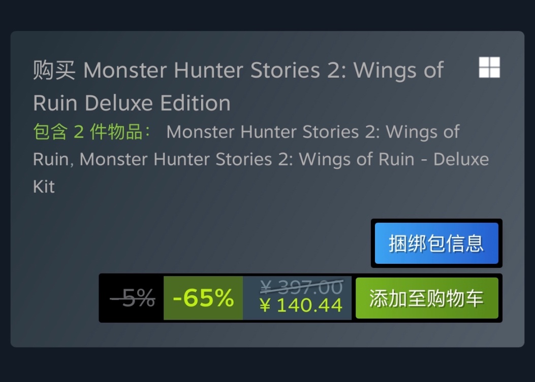 Steam特惠：《怪物猎人》《鬼泣5》《孤帆远航》等特惠信息 14%title%