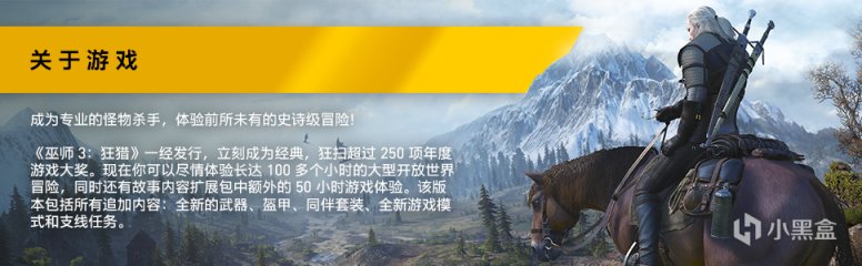 《战区2.0》上线steam并可预载，《巫师3》次世代将12月14日更新-第8张