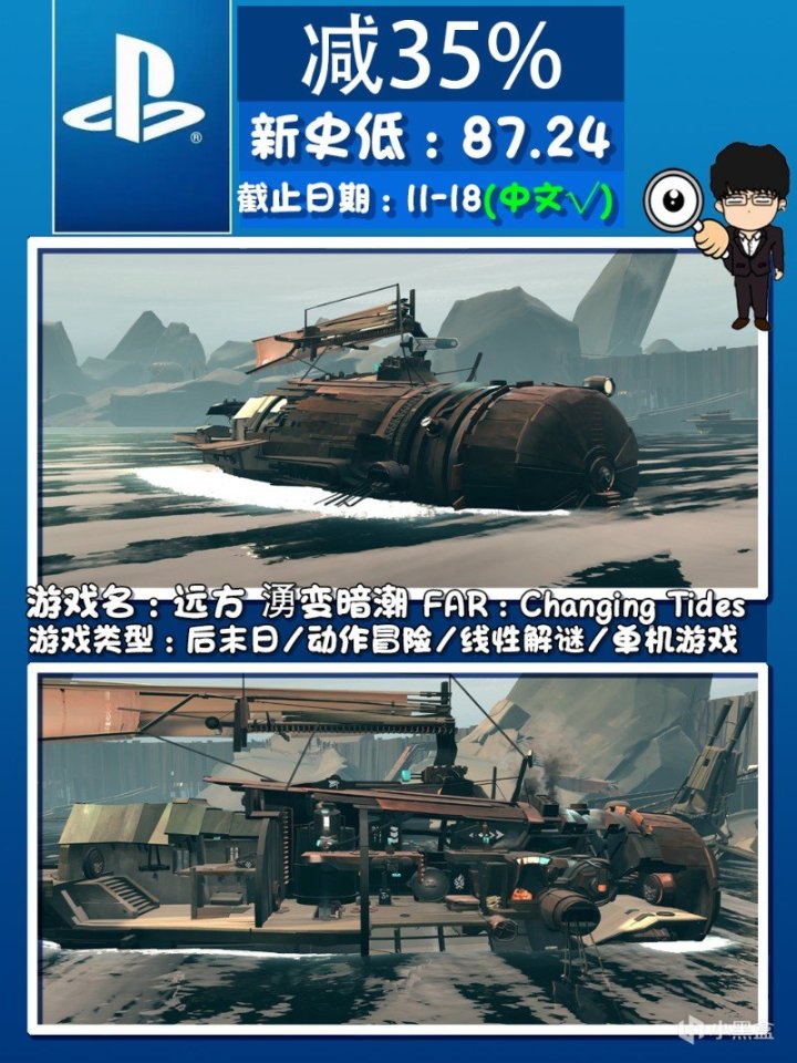 【主機遊戲】數碼寶貝新史低，機戰OG白金集！PS4&5港服每週打折推薦！1114-第40張