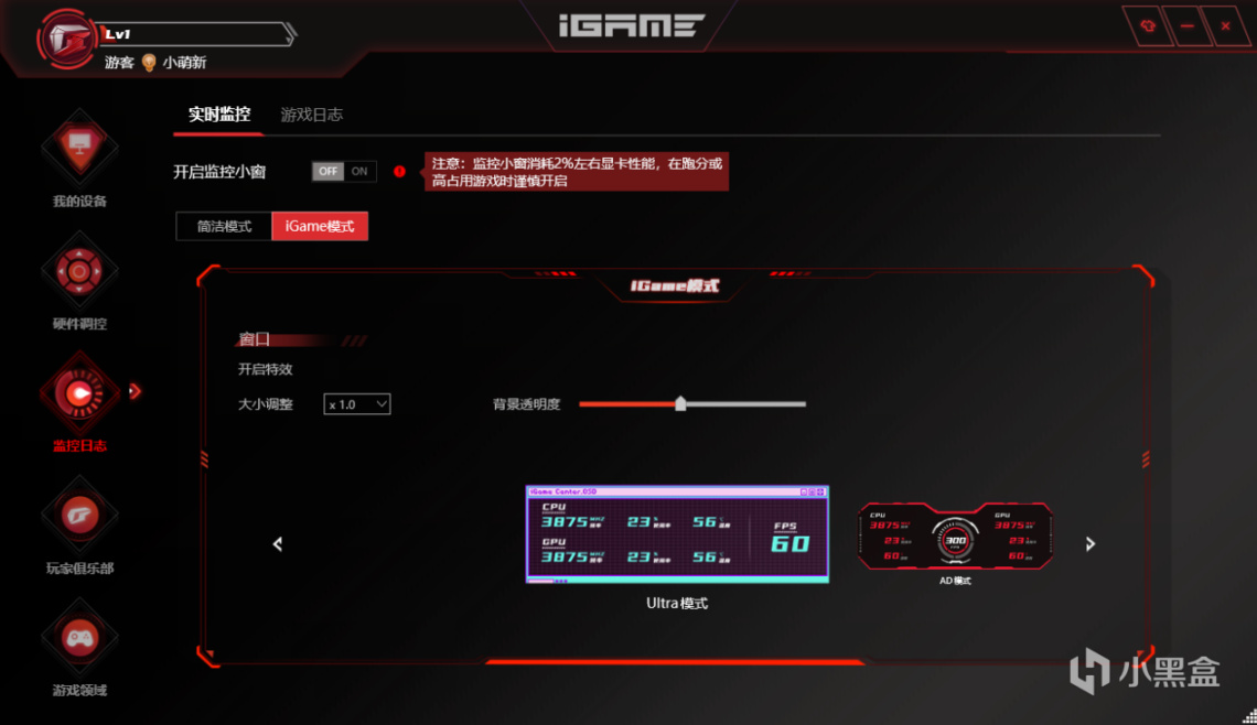 iGame RTX 4080 Neptune OC首发评测：静音多面手，全能新体验 17%title%