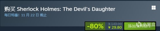 绝活！《圣经》登Steam…《巫师3》涨价！《2077》为付费DLC！ 26%title%