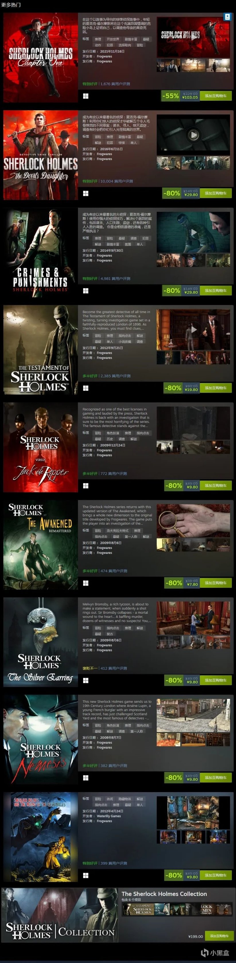 Steam两款二五折！《巫师3》免费升级次时代版！究极风暴新作！ 20%title%