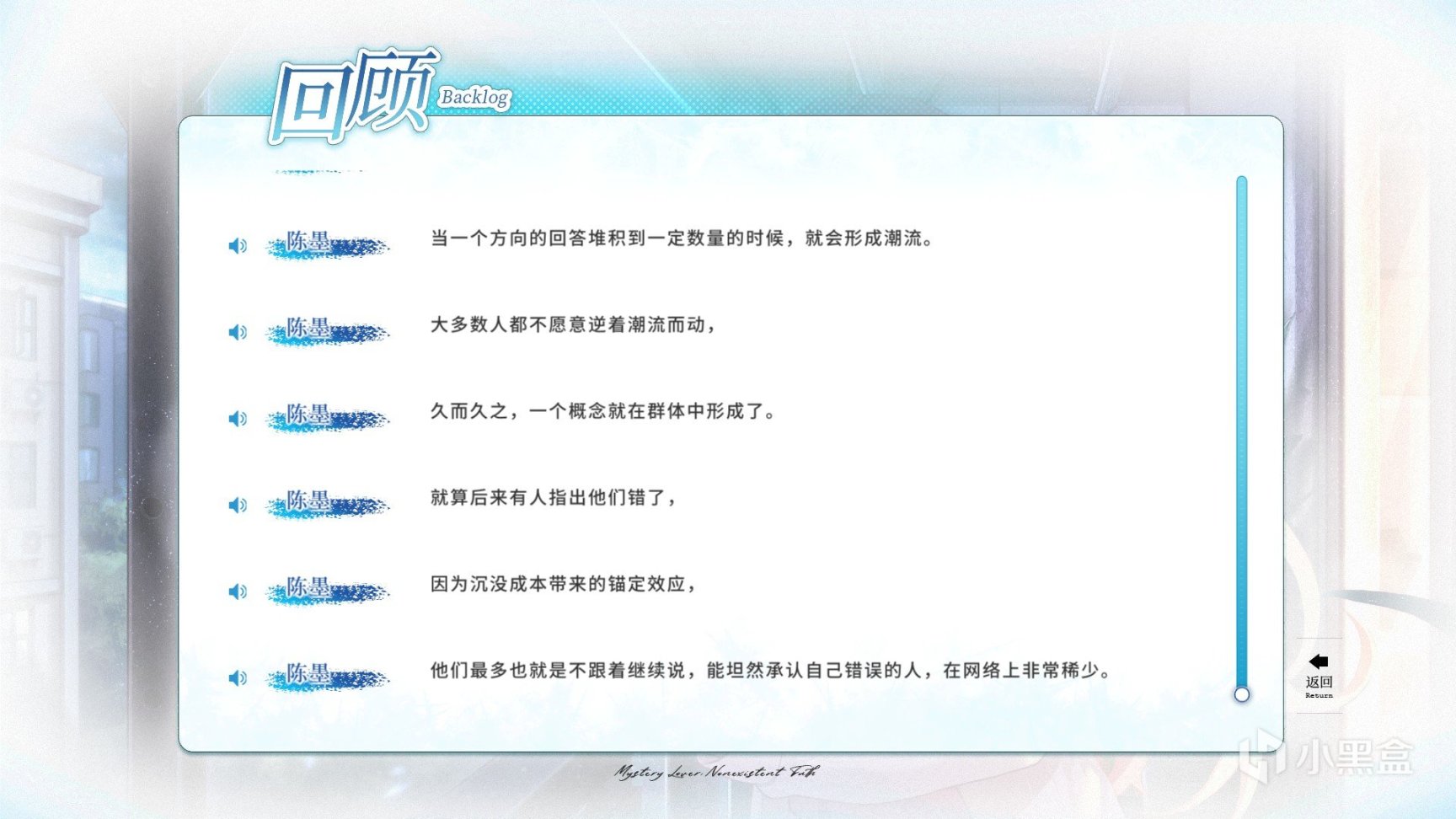 【PC遊戲】在打開這款國GAL之前，我沒有想到它這麼“敢聊”-第9張