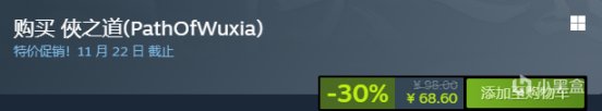 绝活！《圣经》登Steam…《巫师3》涨价！《2077》为付费DLC！ 29%title%