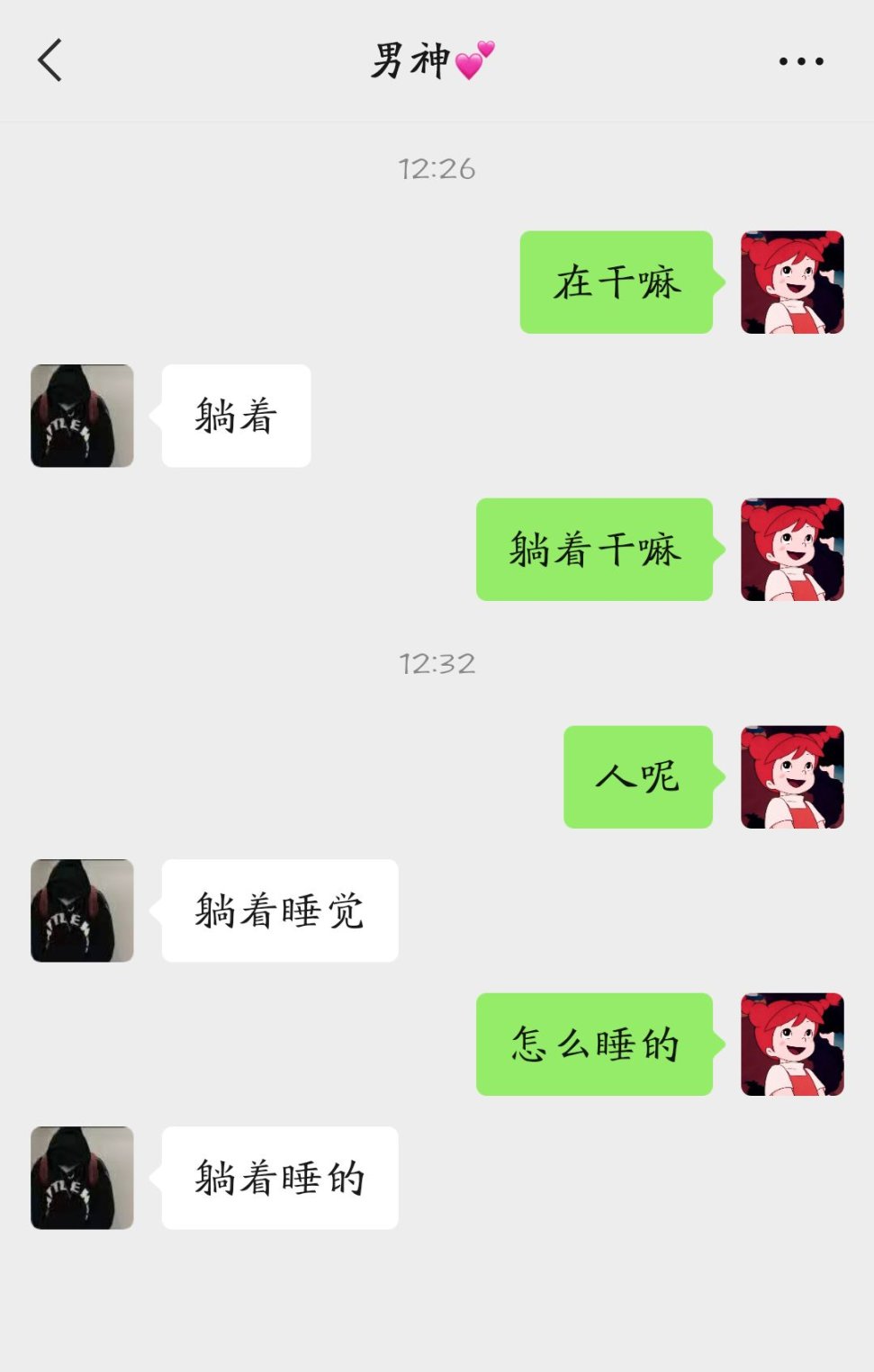 【情投一盒】敲黑板！從0開始如何與異性交往-第16張