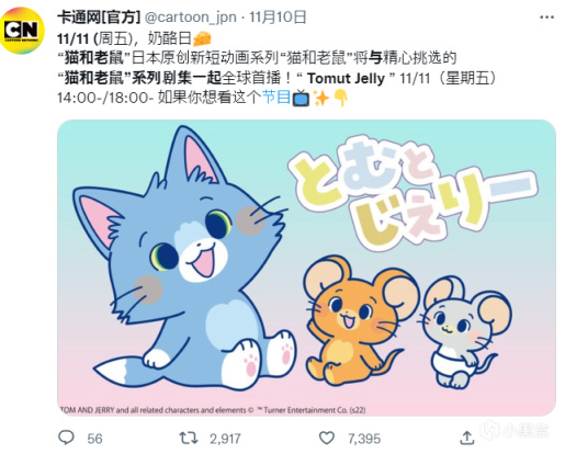 【影视动漫】萌萌哒的日版《猫和老鼠》，我却觉得“没内味儿”了-第5张