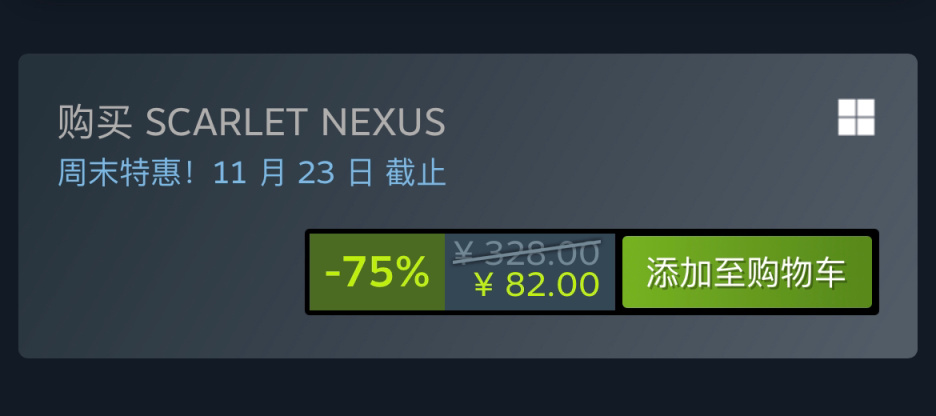 Steam特惠：《火影忍者》《绯红结系》《海贼王》等特惠信息 15%title%