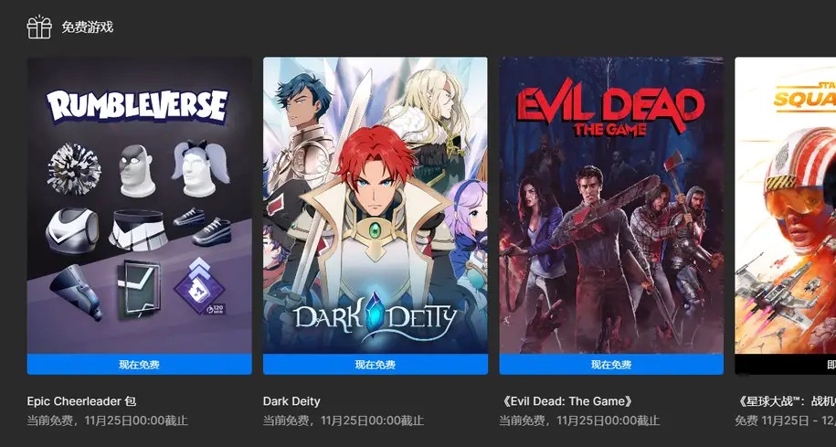 喜加二！EPIC独占大作《鬼玩人》直接白给！下周送星战