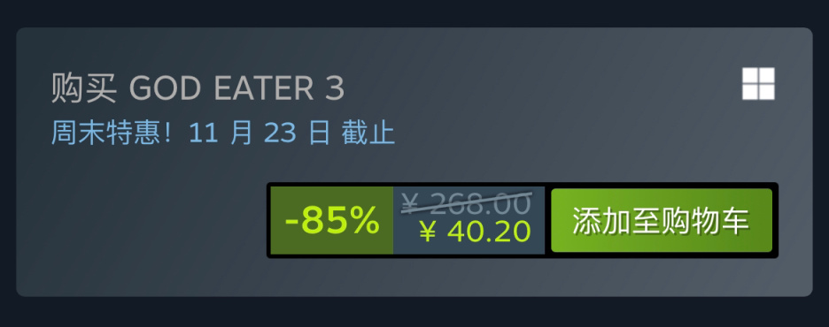 Steam特惠：《火影忍者》《绯红结系》《海贼王》等特惠信息 38%title%