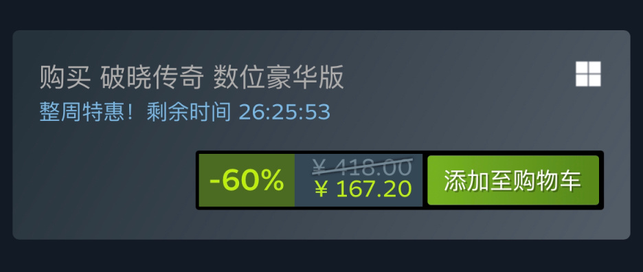 Steam特惠：《皇牌空战7》《只狼》《小小梦魇2》等特惠信息 19%title%