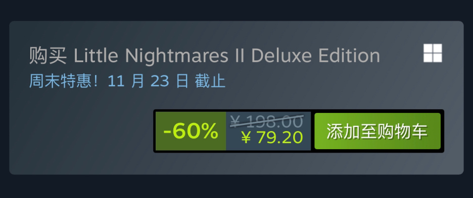 Steam特惠：《皇牌空战7》《只狼》《小小梦魇2》等特惠信息 28%title%