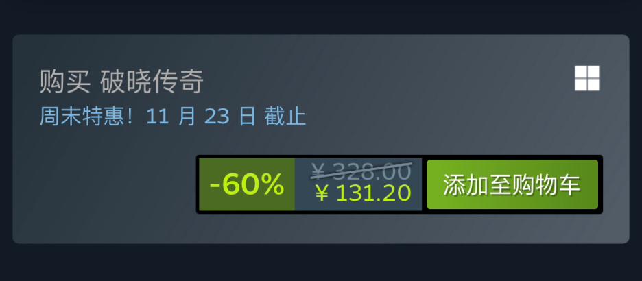 Steam特惠：《皇牌空战7》《只狼》《小小梦魇2》等特惠信息 18%title%