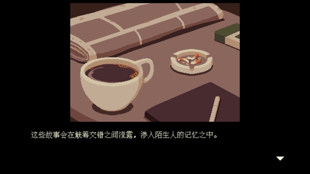 【炉边杂谈】试玩会免游戏“咖啡谈话”-第7张