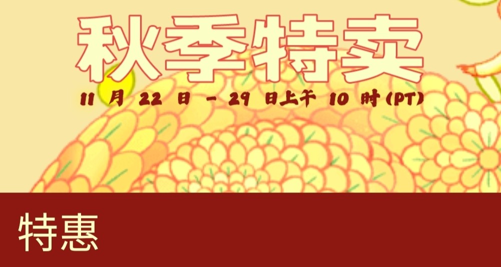 2022steam秋促史低推荐>>